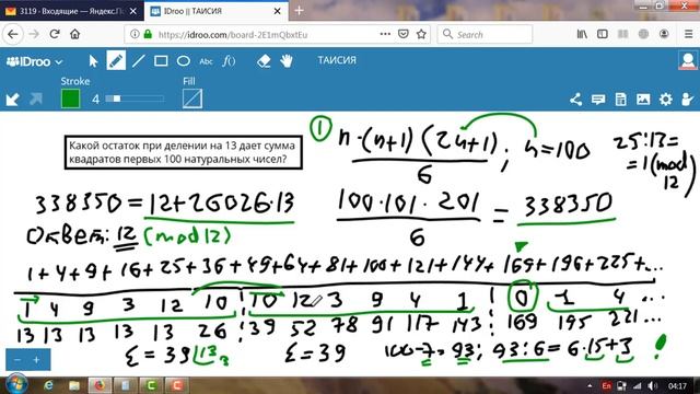 Factorial Land (7-12) 532-533 нули в факториале смотреть онлайн