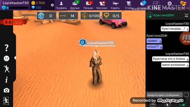 Я не знаю что делать но мой аккаунт взломали я забыл электронную почту и пароль не знаю что теперь смотреть онлайн