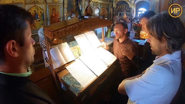 Тело Христово. Греческий распев смотреть онлайн