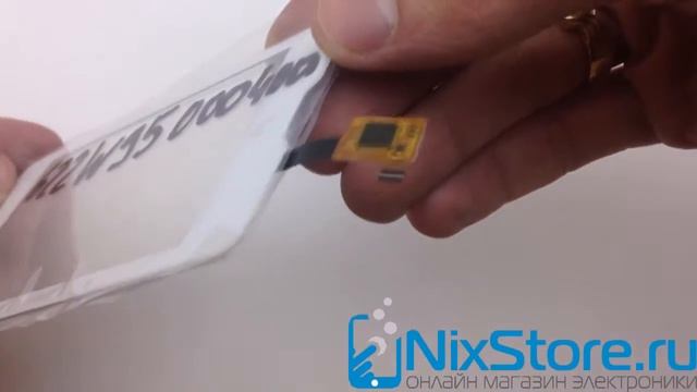 Тачскрин Fly IQ449 Pronto White смотреть онлайн