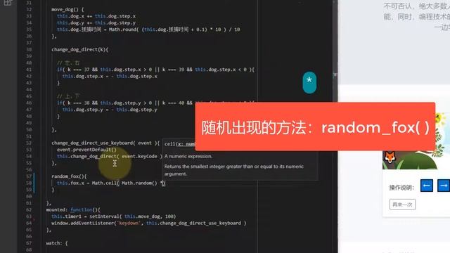 Vue.js入门教程 - Dog&Fox：08 得瑟的狐狸 смотреть онлайн