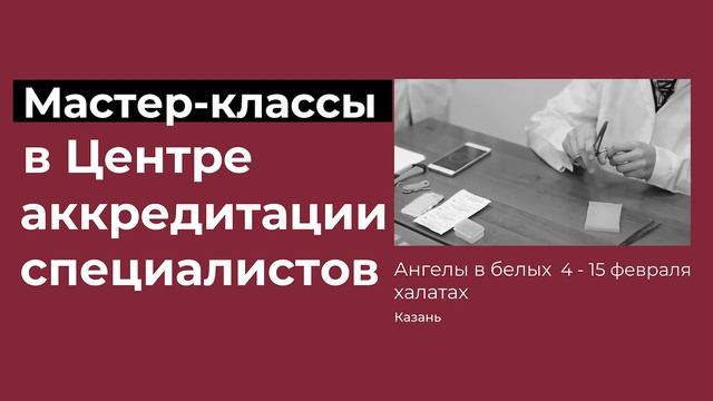 АБХ2 смотреть онлайн