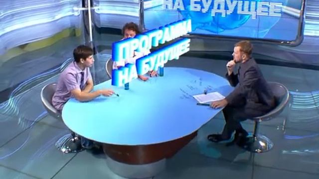 Программа на будущее. Надписи в 3д смотреть онлайн