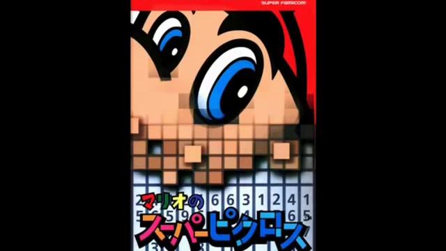 Mario no Super Picross Music - Mario Puzzle 2 смотреть онлайн