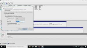 Как создать локальный диск на windows 10 без программ