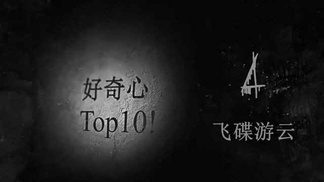 8个会让你满脸惊恐呼吸急促的恐怖猎奇视频