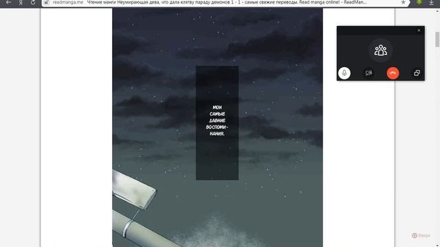 Как мы пытались озвучить мангу..../НЕУЖЕЛИ ЗАКРЫВАЮ КАНАЛ.0/ смотреть онлайн