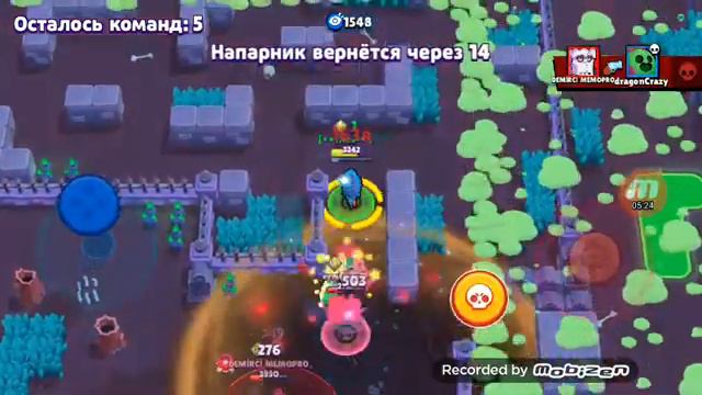 Взломанный Brawl Stars смотреть онлайн