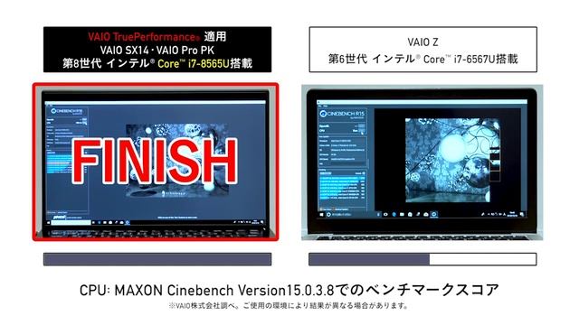VAIO TruePerformance の効果検証 VAIO Z (2016)との CPU性能比較 смотреть онлайн