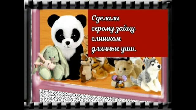 Зайка в витрине. смотреть онлайн