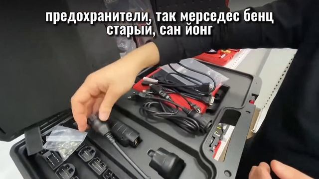 Распаковка автосканера Launch X-431 PRO v. 4.0 (Version 2020). смотреть онлайн