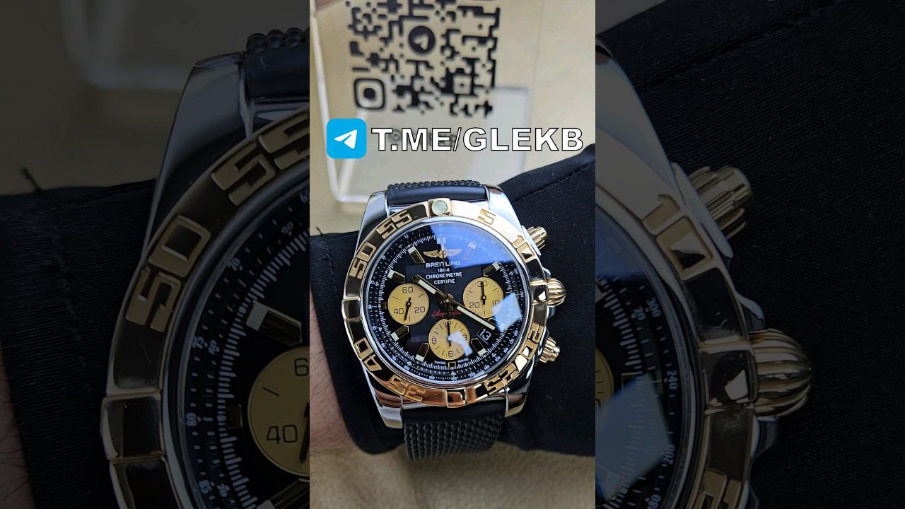ХОЧЕШЬ УЗНАТЬ ЦЕНУ?! T.ME/GLEKB ✅ #BREITLING #CHRONOMAT #GALLERYLUXE #GLEKB #89826160777 #SHORTS смотреть онлайн