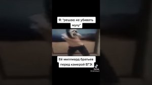 тонцуещий монстер