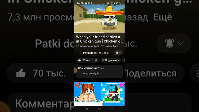 12 марта 2024 г. смотреть онлайн