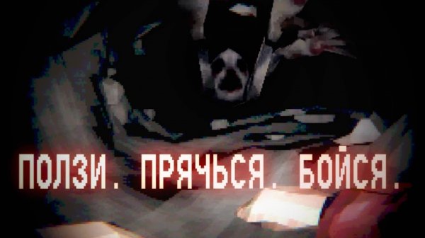 КЛАУСТРОФОБЫ, ПЕРЕКЛИЧКА!))0)