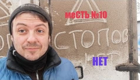 меСТЬ №10 - Стоп сигналы - перегорает предохранитель /не работают стоп сигналы на газели. смотреть онлайн