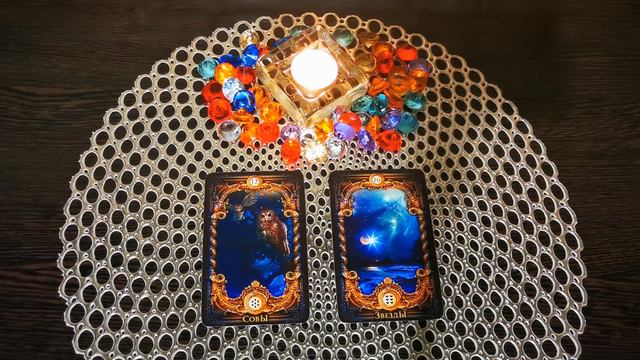 Карта дня Весы 10,11 Февраля 2021. смотреть онлайн