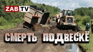 Дорога до Газ-Завода – опасная ловушка для автомобилей