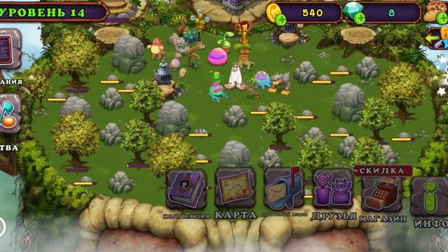 как вывести редкого пализатора игра: my singing monsters смотреть онлайн