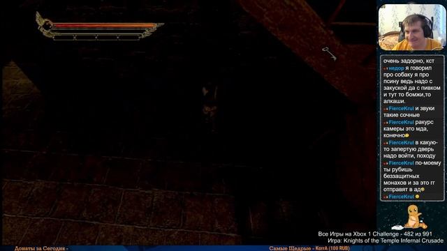 Все Игры на Xbox Челлендж #482 ? — Knights of the Temple Infernal Crusade смотреть онлайн