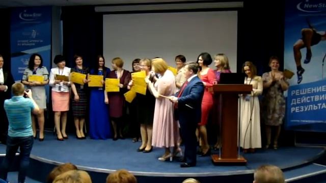 Конференция New Star Вручение Лидерских премий и Бонуса партнерства. 8 мая 2016 года смотреть онлайн