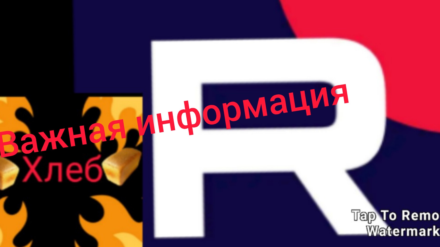 Нужно поговорить