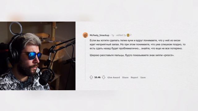 ОЧЕНЬ ПОШЛЫЕ ЛАЙФХАКИ ► АПВОУТ | Реакция смотреть онлайн