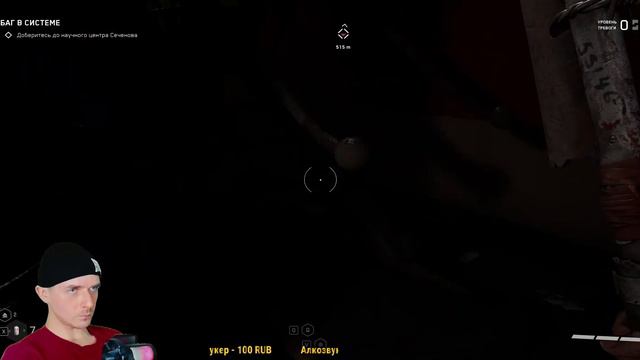 ATOMIC HEART ПРОХОЖДЕНИЕ НА ПК 4K 60FPS #3 приколы и баги смотреть онлайн