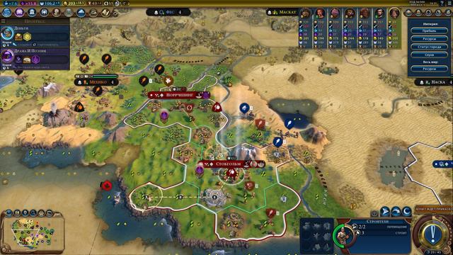 Sid Meier's Civilization VI 2023.04.24 - 15.16.48.04 смотреть онлайн