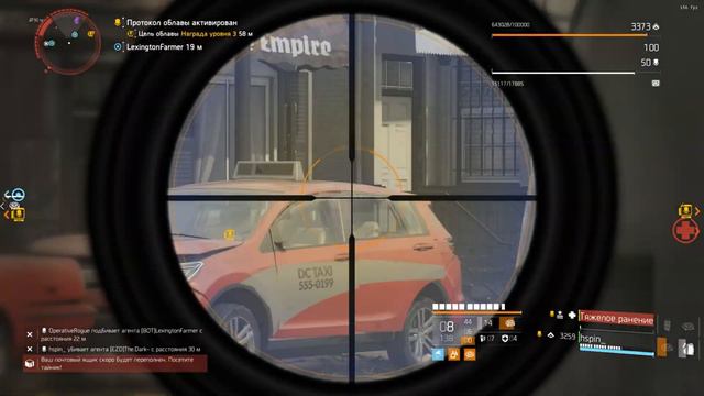 WELCOME TO SPARTA NOOB - CLAN CCCP SHOOTING THROUGH WALLS | The Division 2 смотреть онлайн