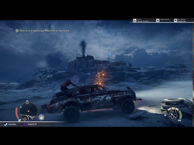 Mad Max - Дорога Ярости (Эпизод 2: Возвращаем контроль Джуну) смотреть онлайн