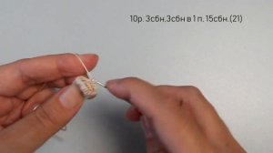 Кукла с подвижными руками и ногами. Мастер-класс по вязанию куклы крючком. Часть 1. Стопа.