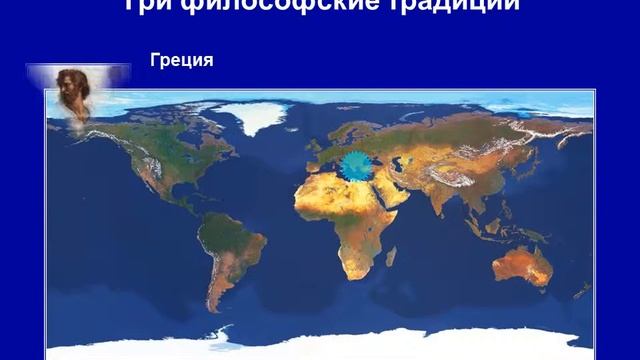 Характер философского знания и задачи философии смотреть онлайн