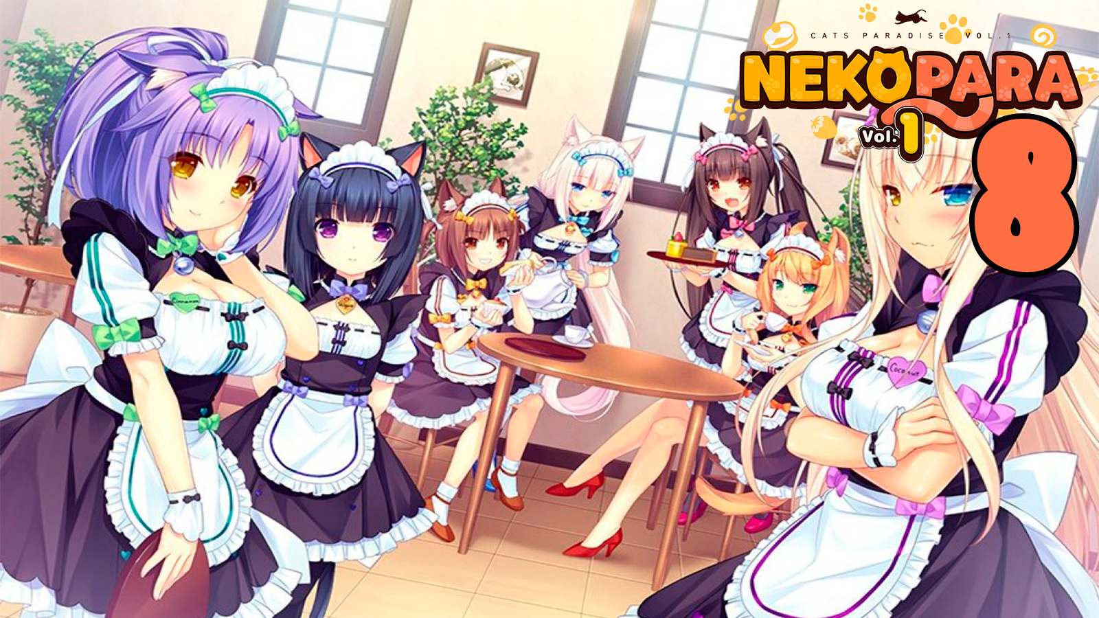 NEKOPARA Vol. 1 #8 Финал