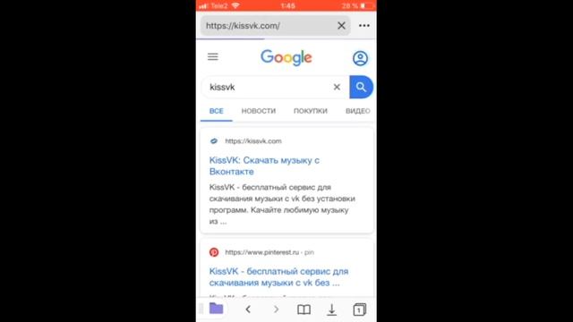 Как скачать музыку ВК на Iphone...Рабочий способ 2019-2020г смотреть онлайн