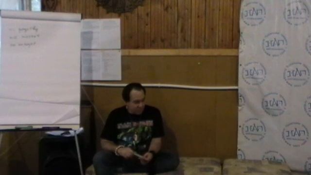 Ю.А. ЧЕКЧУРИН ШАМАНИЗМ НЛП Практик 2011 Интенсив СИБИРЬ День 13 ч 18 смотреть онлайн