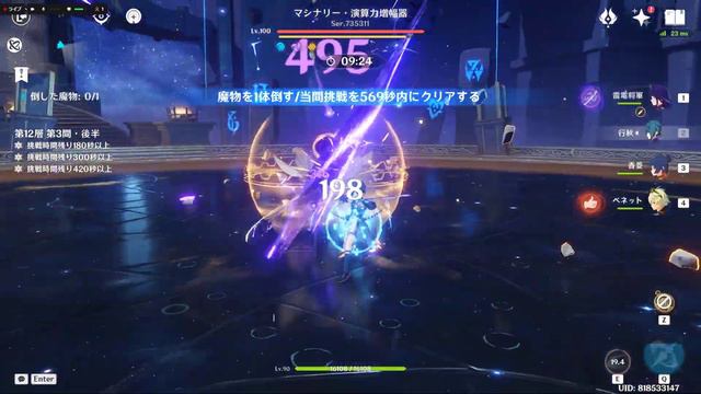 Genshin Impact 2024 03 17 05 24 43 48 DVR смотреть онлайн