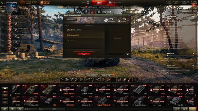 Сбиваем 4х В безумином рандоме| [WORLD OF TANKS] смотреть онлайн