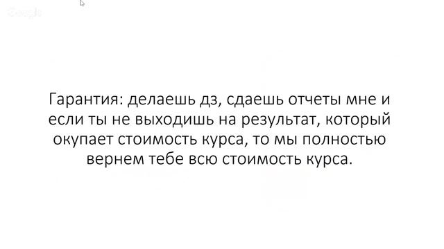 Марафон Морро - 3 день. Презентация смотреть онлайн