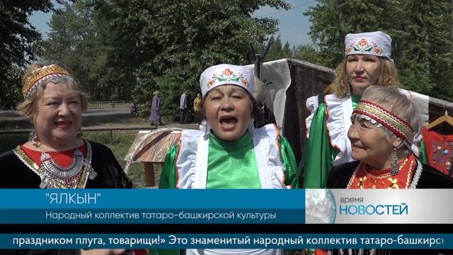 Сабантуй в Нижнем Тагиле / Телекон смотреть онлайн