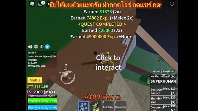 ☀️live Roblox Ep.1 ฟรามเงิน 100 เบลี่โลก 2 กับคนดู โปร Xenon hub смотреть онлайн