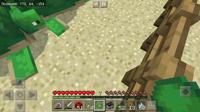 построил ферму черепах и добыл на ней 2 щитка 12 яиц черепах