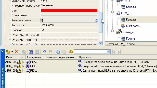 Подключение по MODBUS TCP за 3 минуты смотреть онлайн