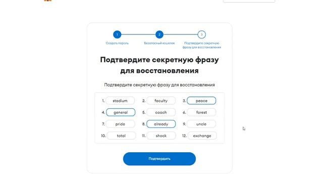 Видео обзор для новичков как создать MetaMask смотреть онлайн