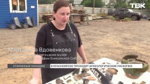 Археологические раскопки проводят в центре Красноярска