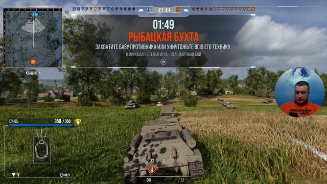 В БОЙ! | WORLD OF TANKS [PS5] смотреть онлайн