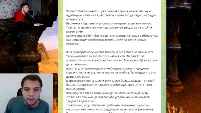 ОТВЕТ НА РАЗОБЛАЧЕНИЕ РЕАКЦИЯ ВРУМЫЧА ОНИ ВАМ НЕ АДМИНЫ. РИСОВКИ/УГРОЗЫ/ШАНТАЖ В PERFECT WORLD 2022 смотреть онлайн