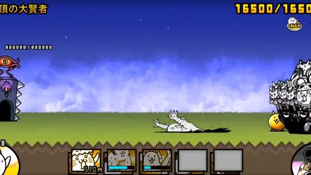 [Level 2] The Battle Cats - UL11: Cherry Isles!! смотреть онлайн