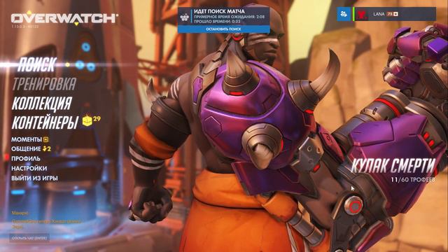Overwatch - играю в аркаду и быстрый матч смотреть онлайн