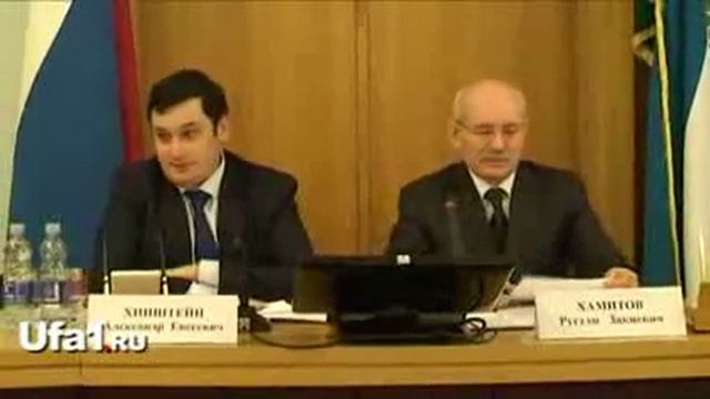 мкр. Солнечный г. Уфа совещание 2010 г. (ufa1.ru) смотреть онлайн